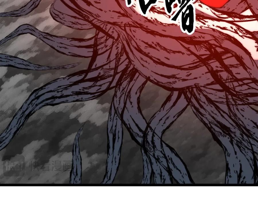 《颠覆武林世界吧！天魔！》第126话 辛苦你了 第223页