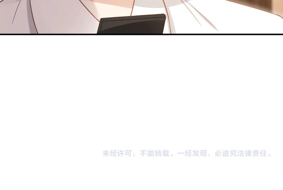 白月光他爱上替身了？！ 第122话 渣哥厚脸皮留下 第99页