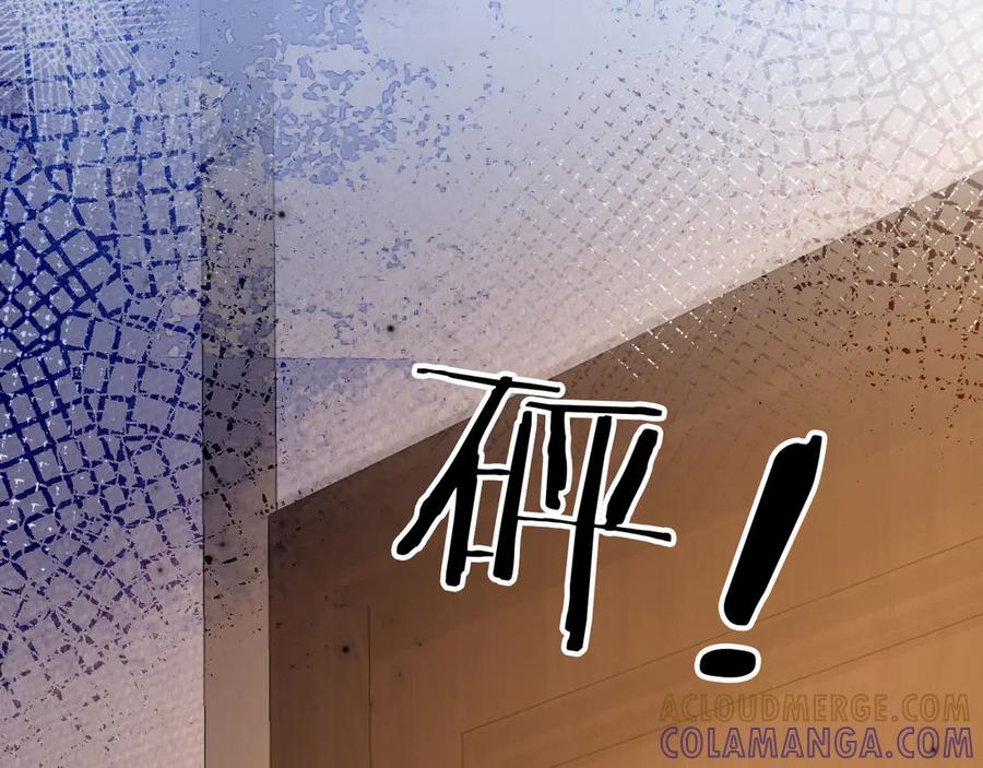 白月光他爱上替身了？！ 第122话 渣哥厚脸皮留下 第93页