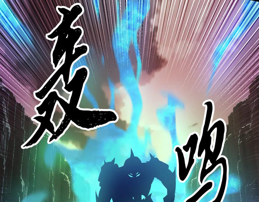 《颠覆武林世界吧！天魔！》第127话 正面交锋 第118页