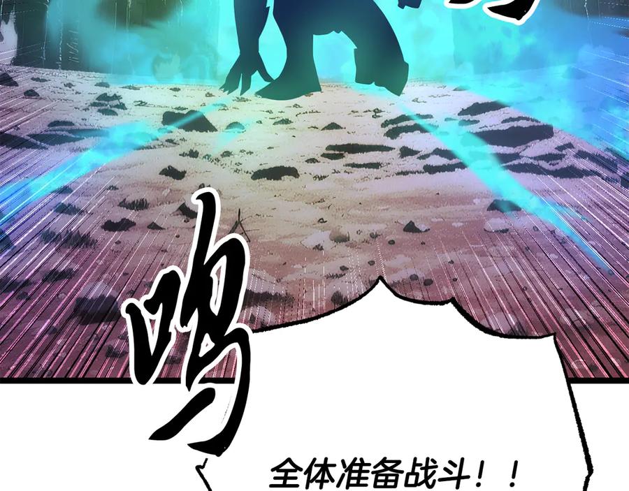 《颠覆武林世界吧！天魔！》第127话 正面交锋 第119页