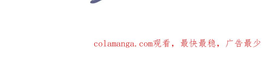 白月光他爱上替身了？！ 第122话 渣哥厚脸皮留下 第102页