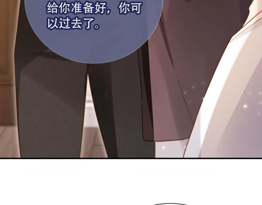 白月光他爱上替身了？！ 第122话 渣哥厚脸皮留下 第87页