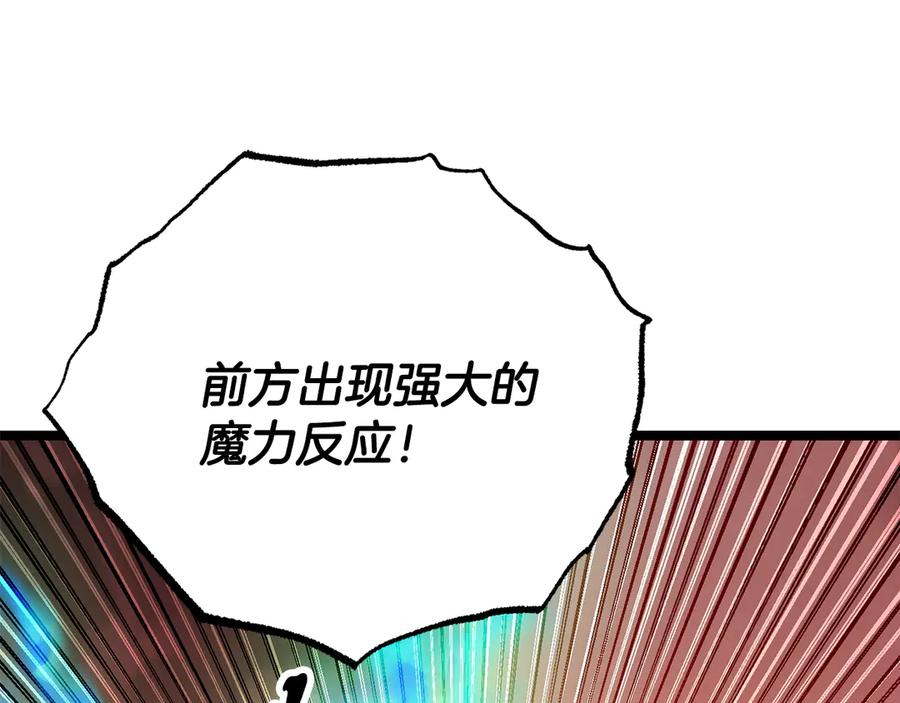 《颠覆武林世界吧！天魔！》第127话 正面交锋 第115页