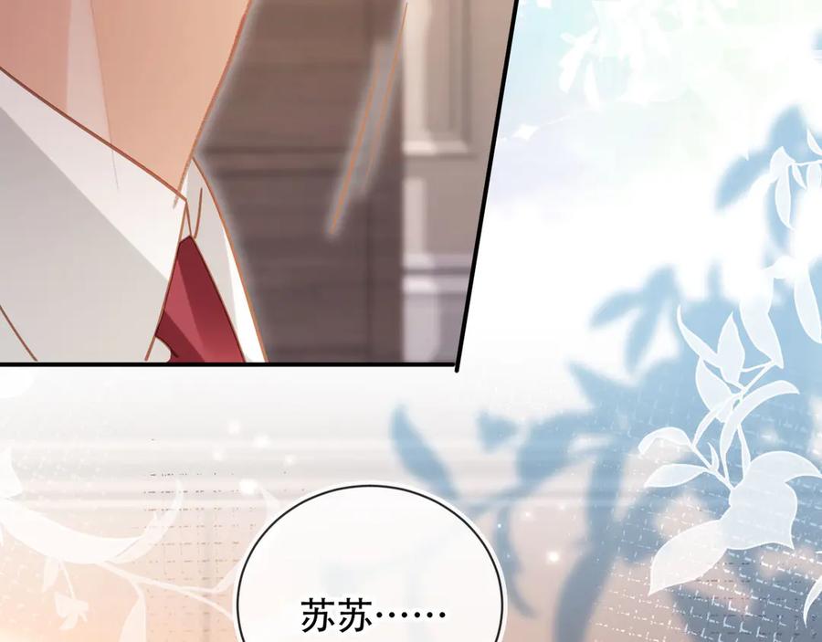 白月光他爱上替身了？！ 第122话 渣哥厚脸皮留下 第84页