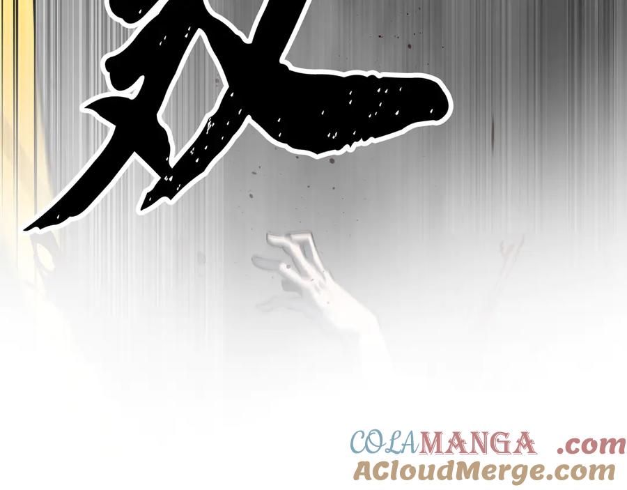 《颠覆武林世界吧！天魔！》第127话 正面交锋 第49页