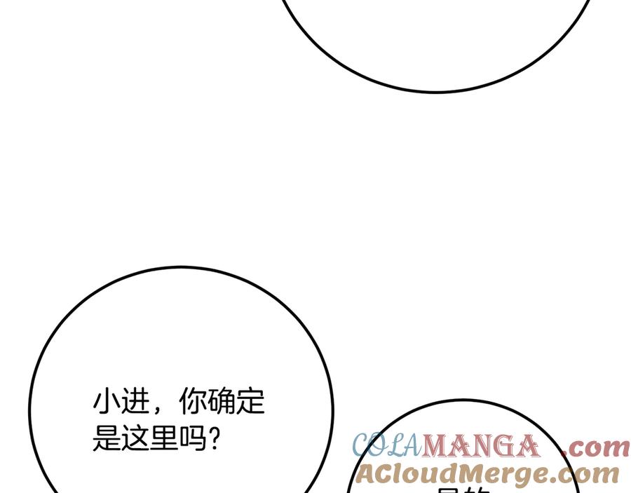 《颠覆武林世界吧！天魔！》第127话 正面交锋 第65页