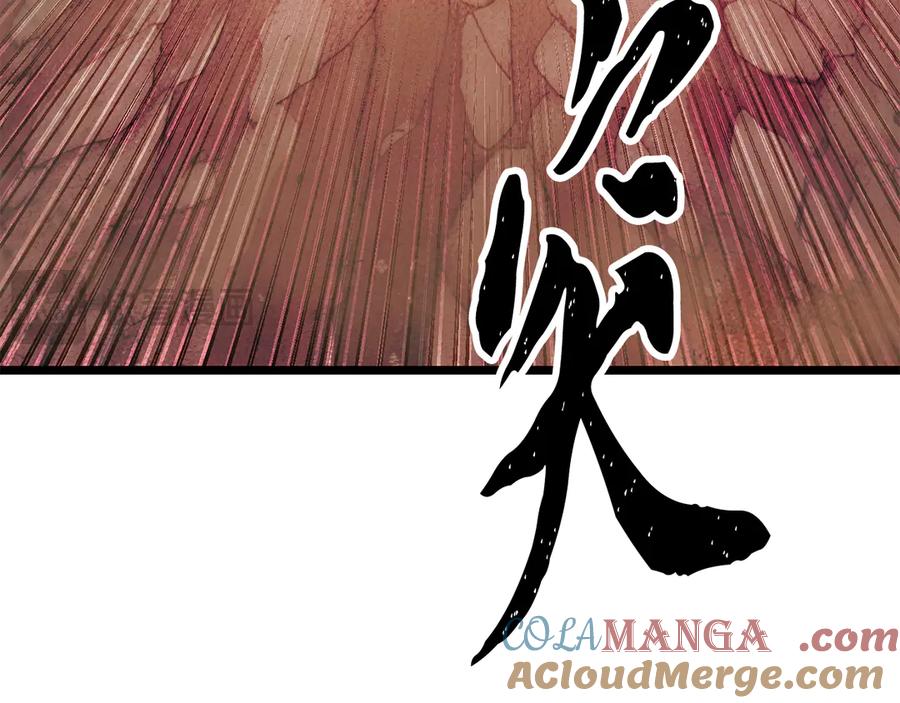 《颠覆武林世界吧！天魔！》第127话 正面交锋 第61页