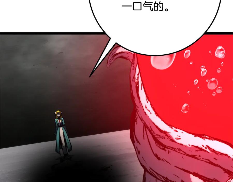 《颠覆武林世界吧！天魔！》第127话 正面交锋 第14页