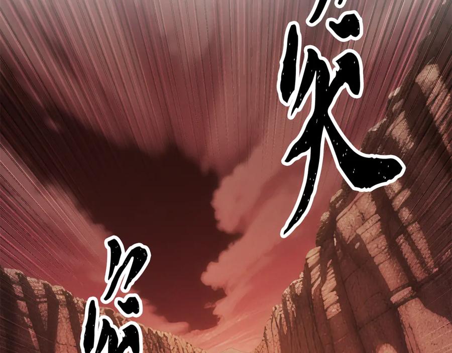 《颠覆武林世界吧！天魔！》第127话 正面交锋 第59页