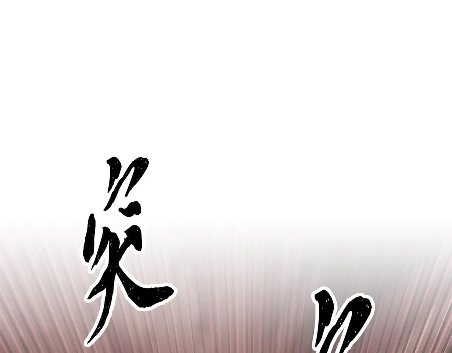 《颠覆武林世界吧！天魔！》第127话 正面交锋 第58页