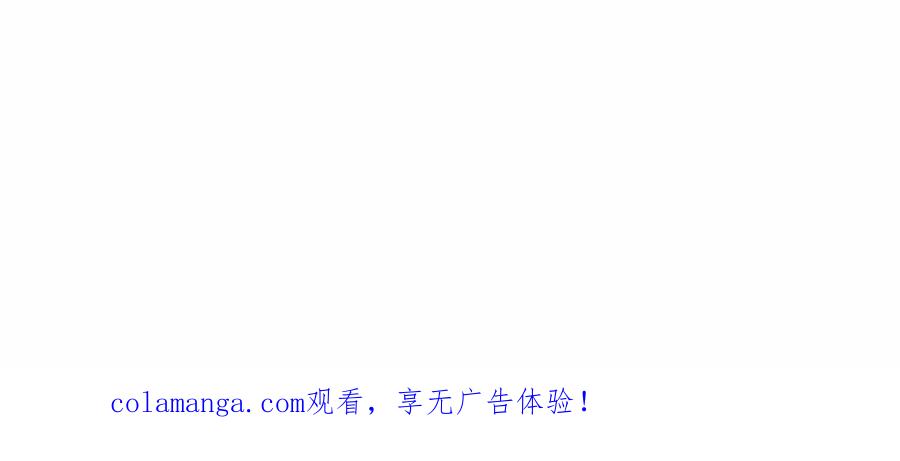 《被遗弃在异世界的玩家》第31话 友谊 第212页