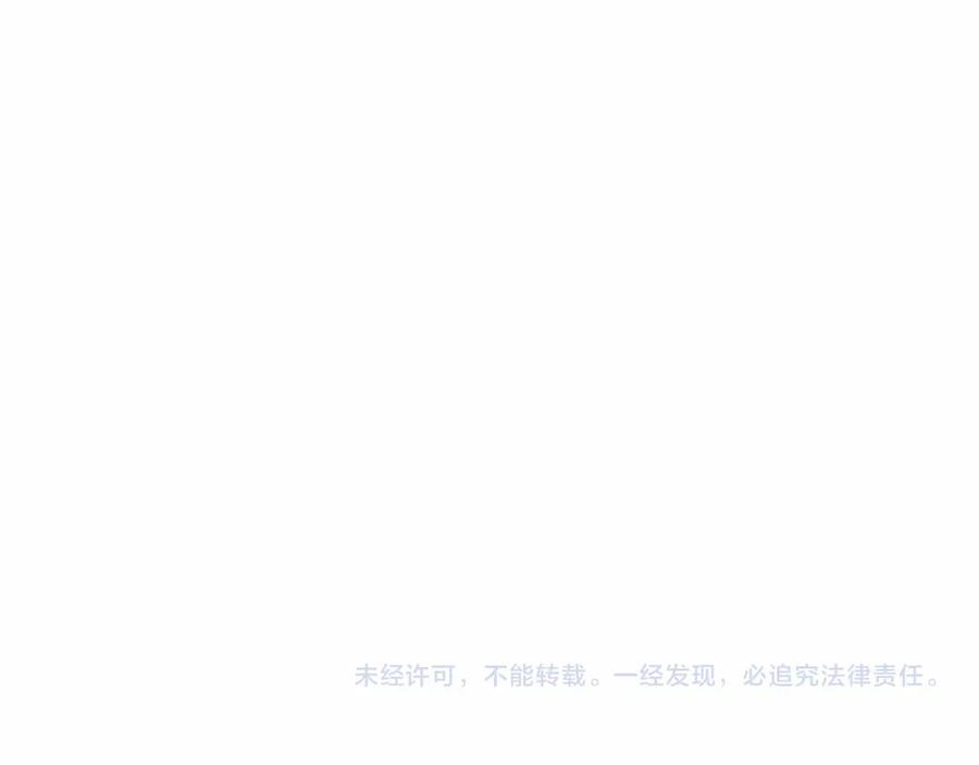 《被遗弃在异世界的玩家》第31话 友谊 第211页