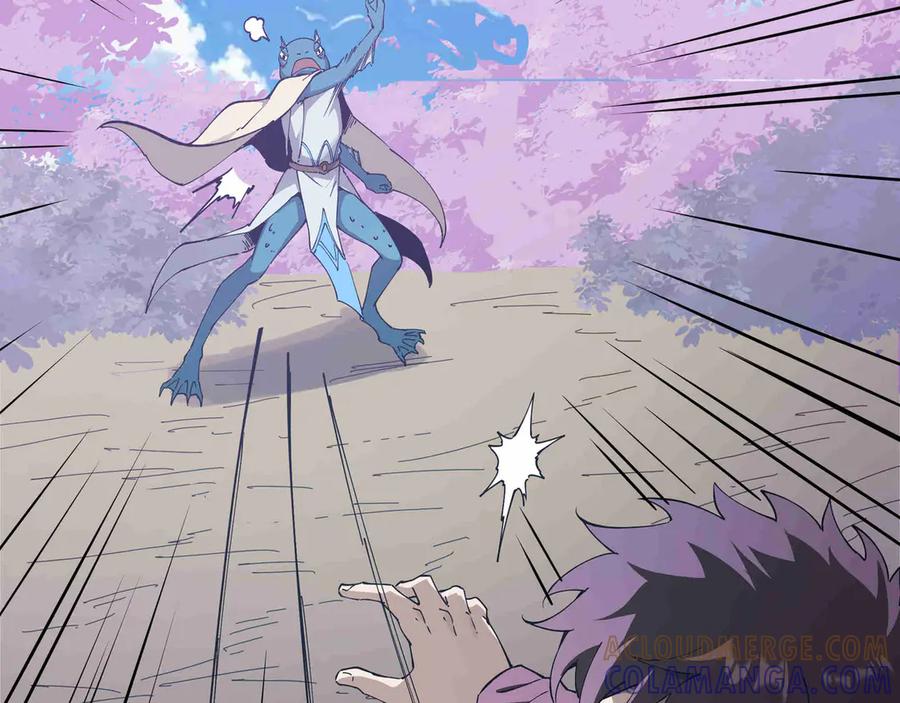 《被遗弃在异世界的玩家》第31话 友谊 第197页