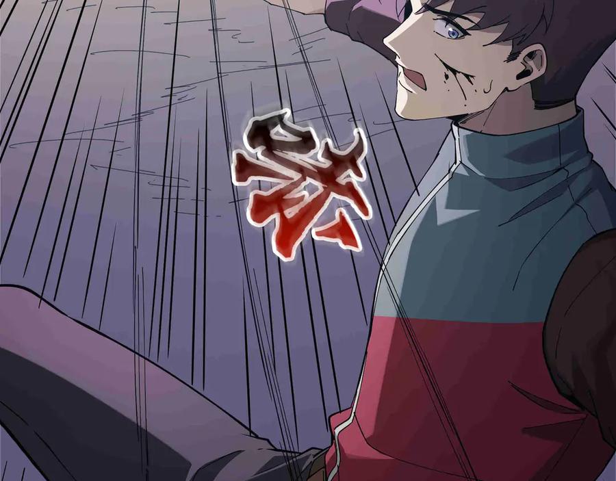 《被遗弃在异世界的玩家》第31话 友谊 第198页