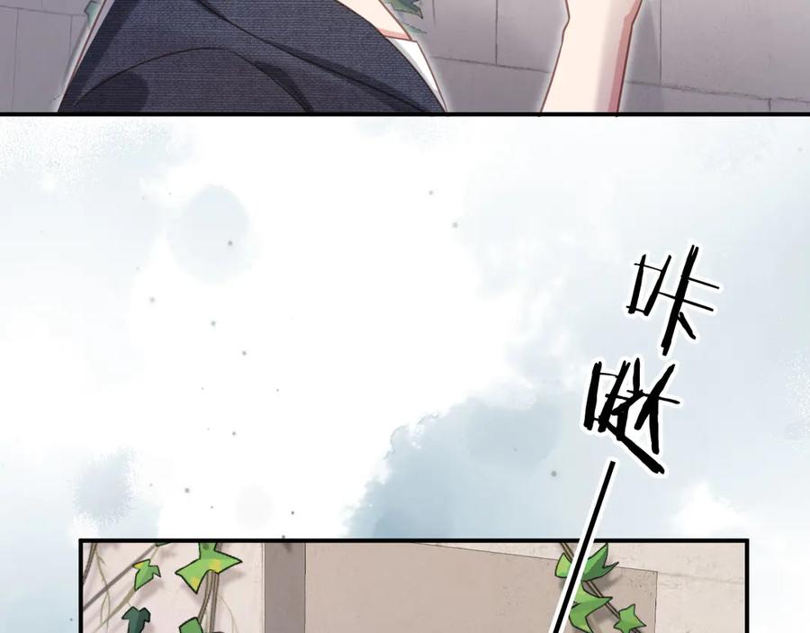 白月光他爱上替身了？！ 第123话 我确定他不会伤害我 第91页