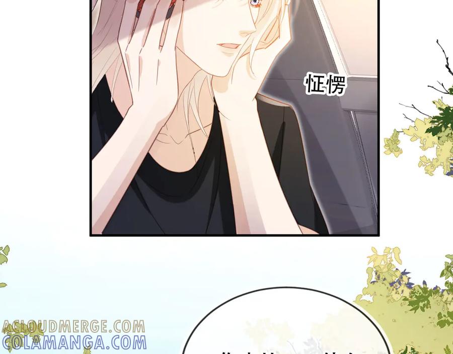 白月光他爱上替身了？！ 第123话 我确定他不会伤害我 第65页