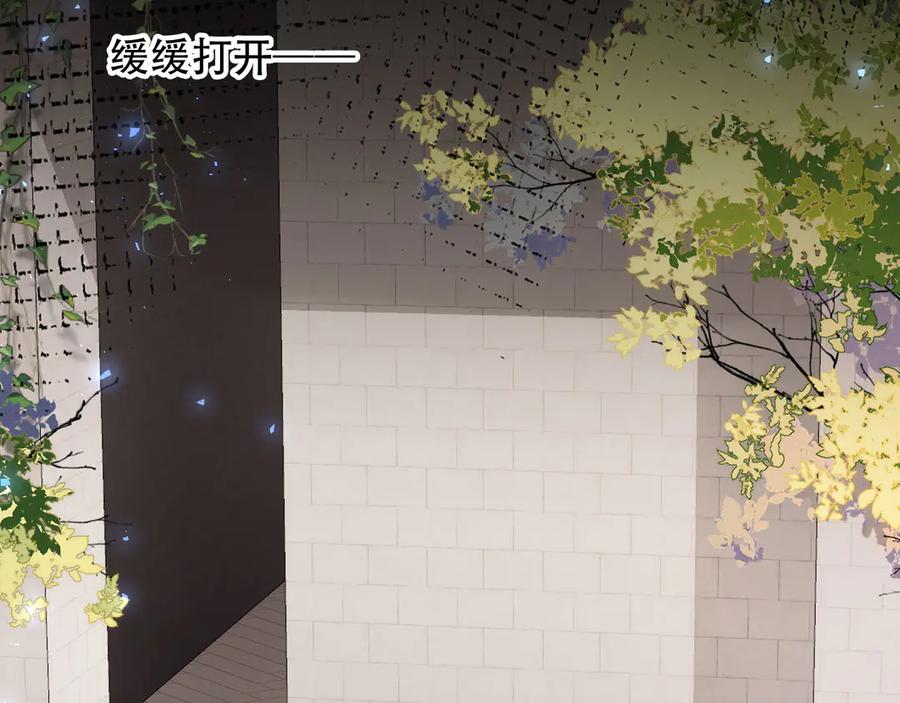 白月光他爱上替身了？！ 第123话 我确定他不会伤害我 第95页