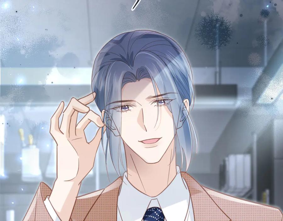 白月光他爱上替身了？！ 第123话 我确定他不会伤害我 第112页