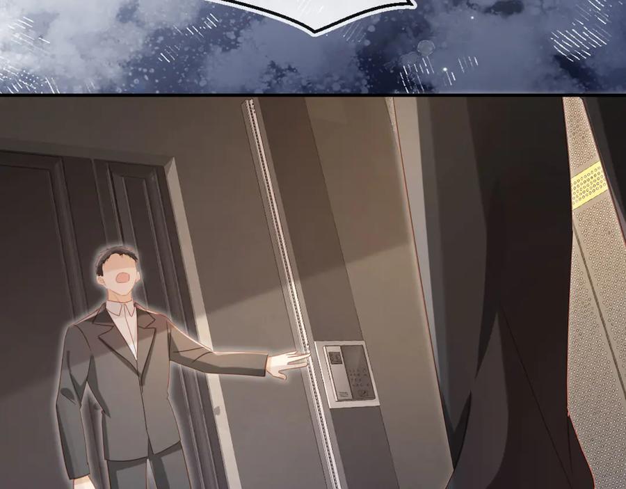 白月光他爱上替身了？！ 第123话 我确定他不会伤害我 第104页
