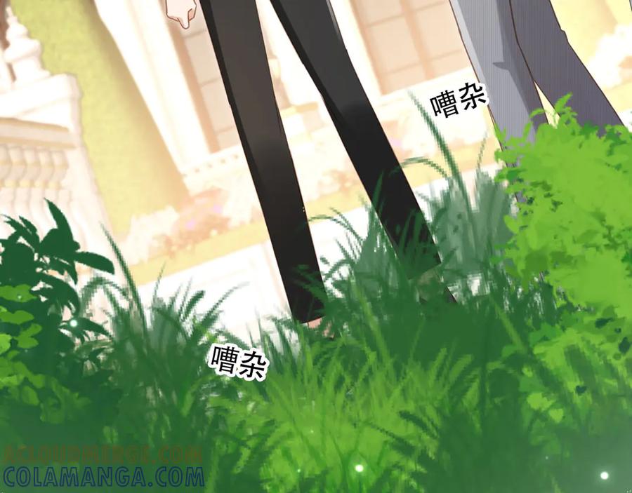白月光他爱上替身了？！ 第123话 我确定他不会伤害我 第81页