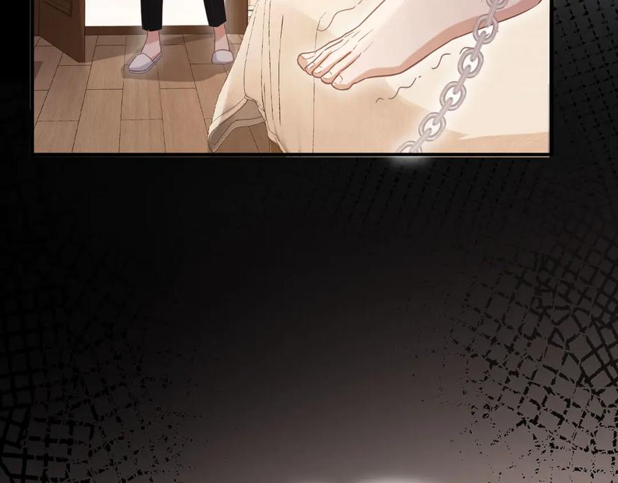 白月光他爱上替身了？！ 第123话 我确定他不会伤害我 第16页