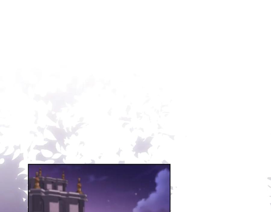 《公爵大人，请别太靠近》第126话 终于知道真相 第139页