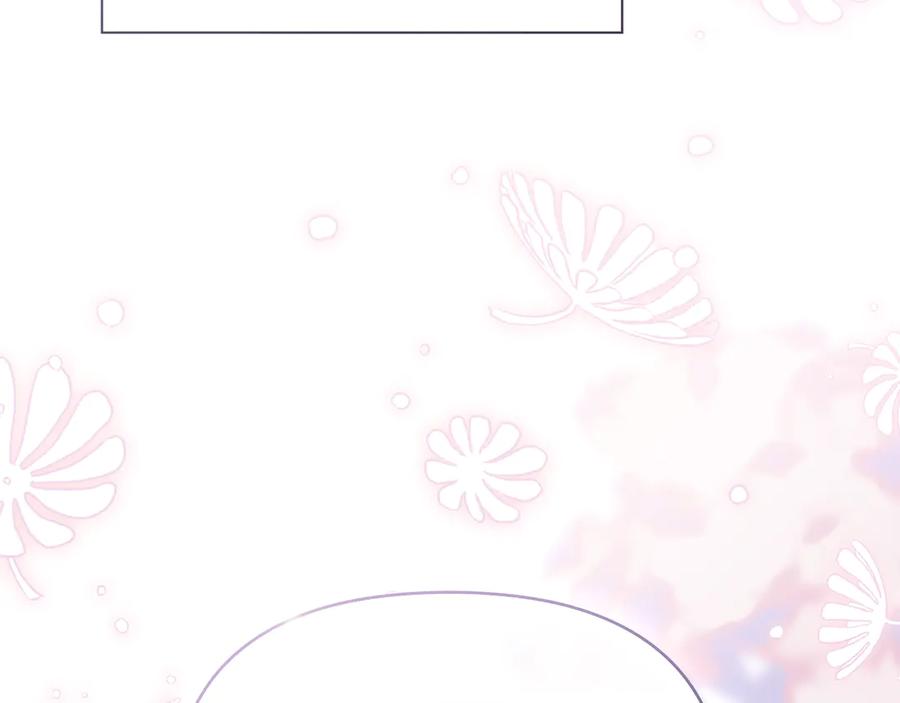 《公爵大人，请别太靠近》第126话 终于知道真相 第152页