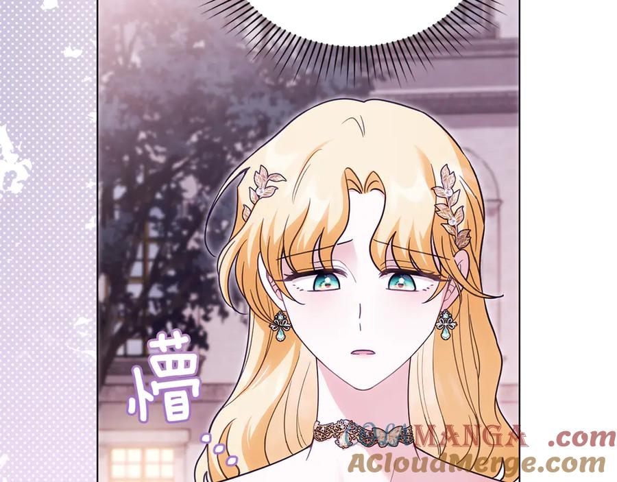 《公爵大人，请别太靠近》第126话 终于知道真相 第145页