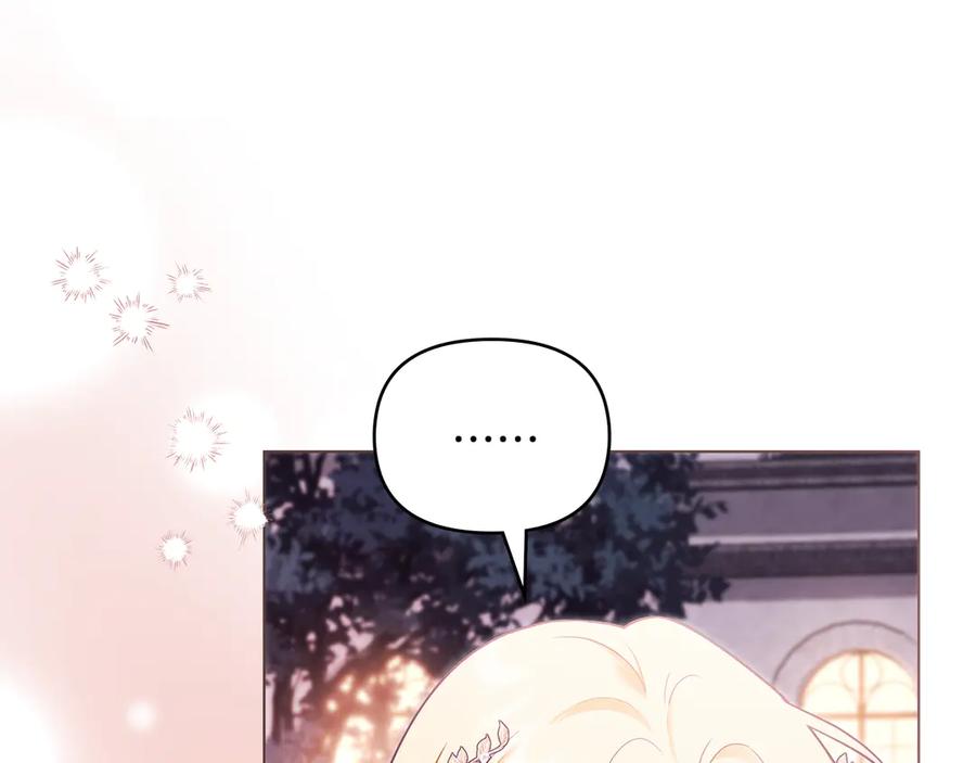 《公爵大人，请别太靠近》第126话 终于知道真相 第166页