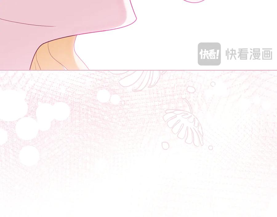 《公爵大人，请别太靠近》第126话 终于知道真相 第159页