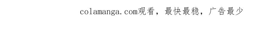 《公爵大人，请别太靠近》第127话 一切都结束了 第187页