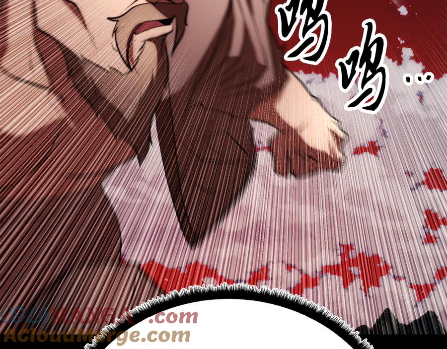 《颠覆武林世界吧！天魔！》完结话 我想休息了 第61页