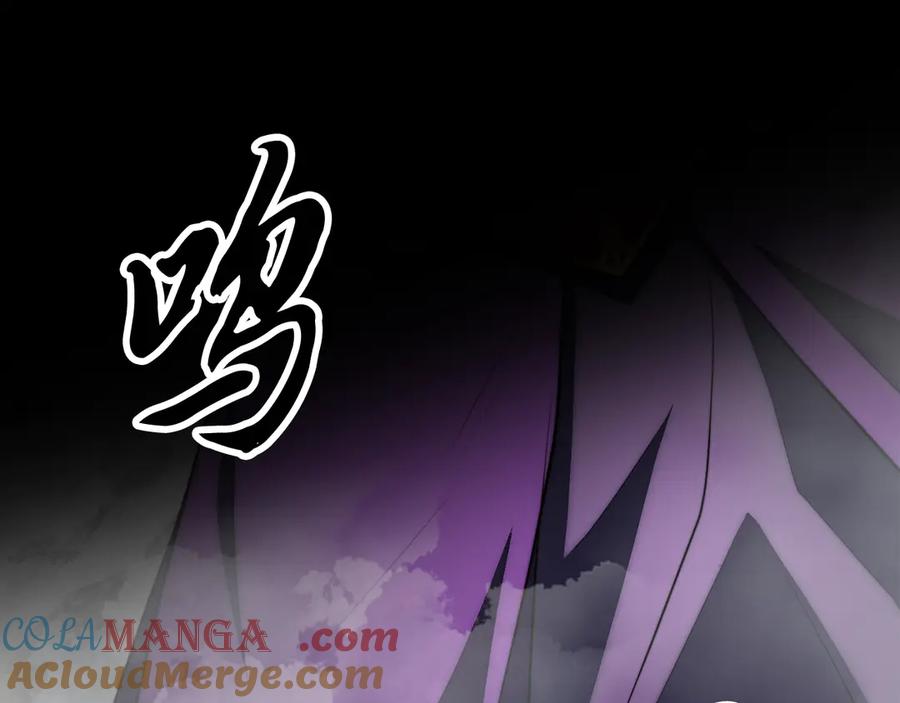 《颠覆武林世界吧！天魔！》完结话 我想休息了 第93页