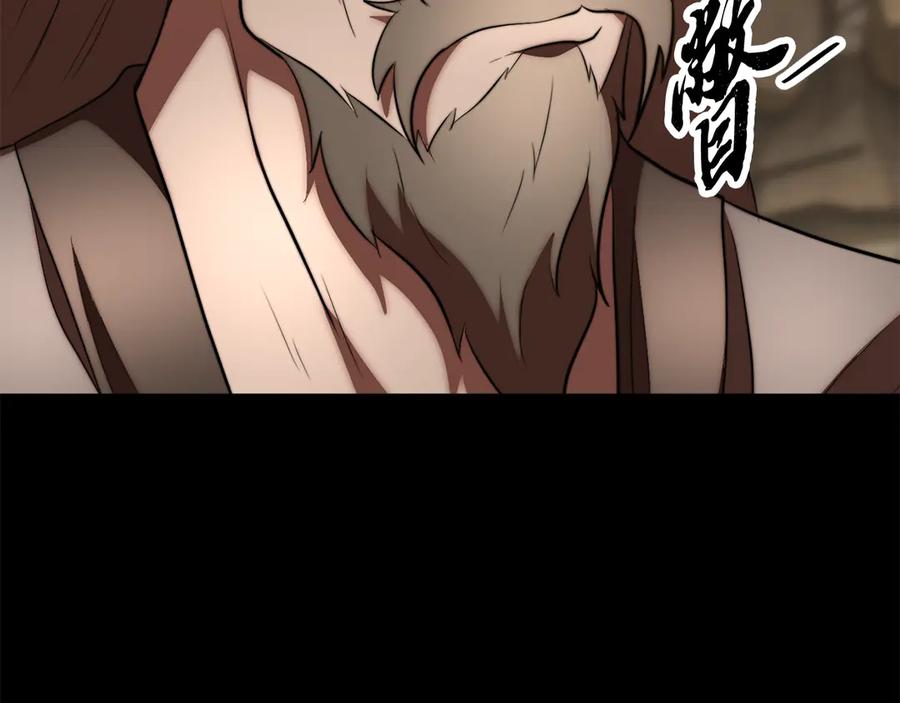 《颠覆武林世界吧！天魔！》完结话 我想休息了 第47页