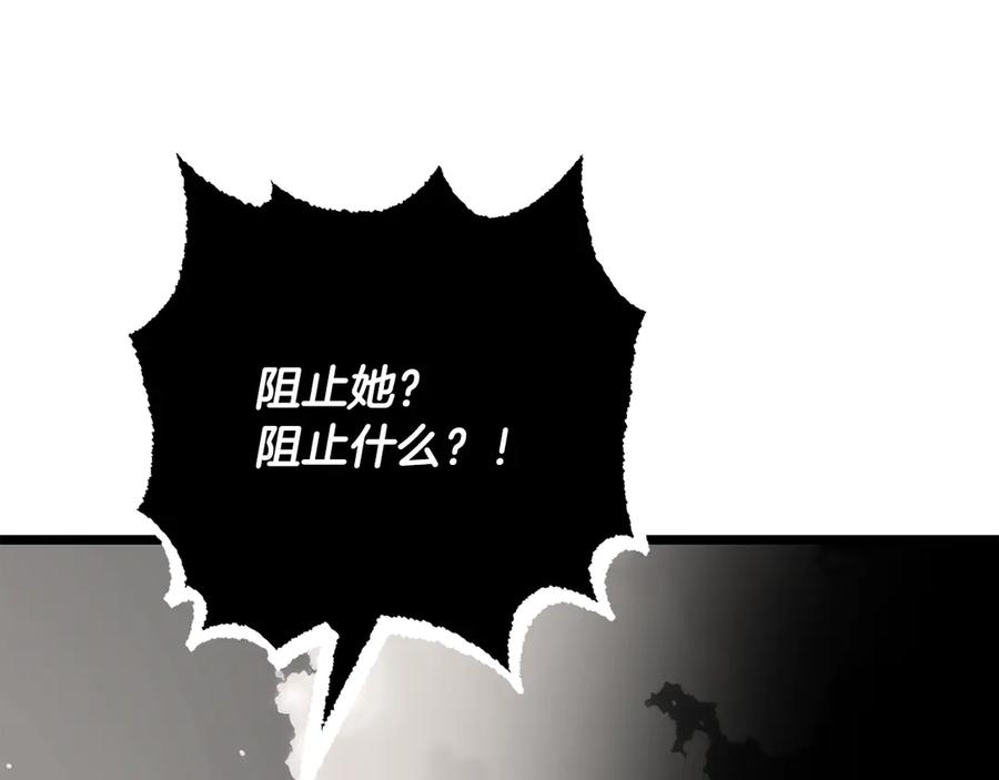 《颠覆武林世界吧！天魔！》完结话 我想休息了 第180页