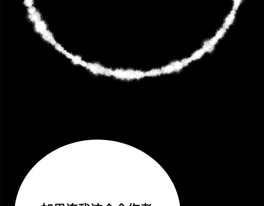 《颠覆武林世界吧！天魔！》完结话 我想休息了 第35页