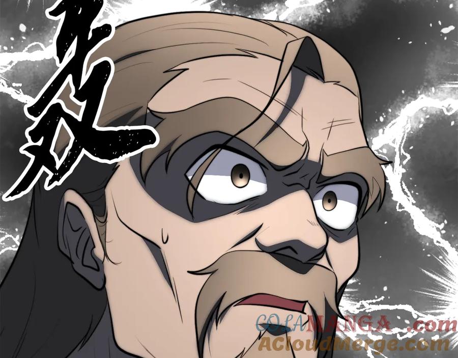 《颠覆武林世界吧！天魔！》完结话 我想休息了 第37页