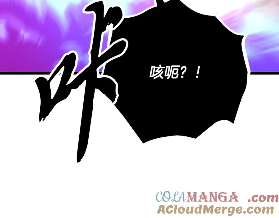 《颠覆武林世界吧！天魔！》完结话 我想休息了 第137页