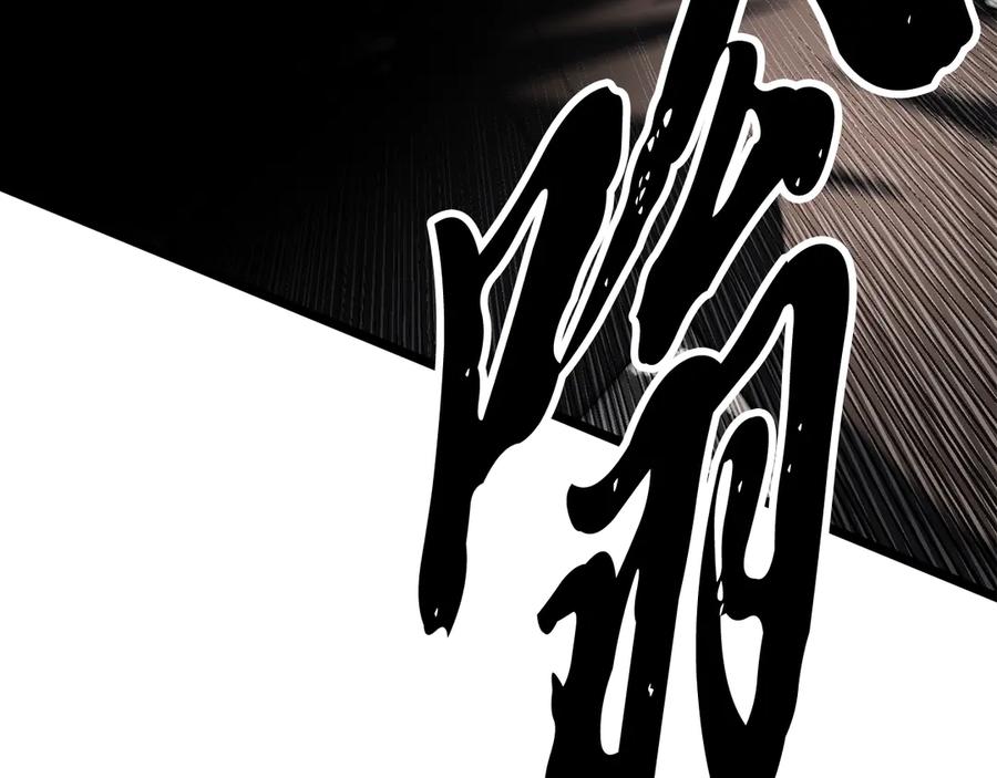 《颠覆武林世界吧！天魔！》完结话 我想休息了 第168页