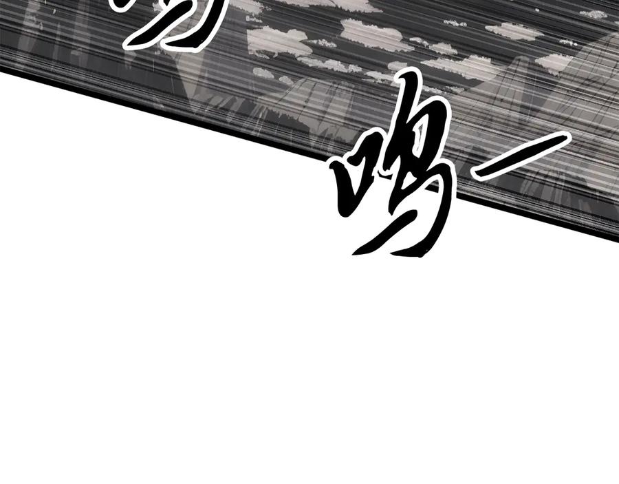 《颠覆武林世界吧！天魔！》完结话 我想休息了 第152页