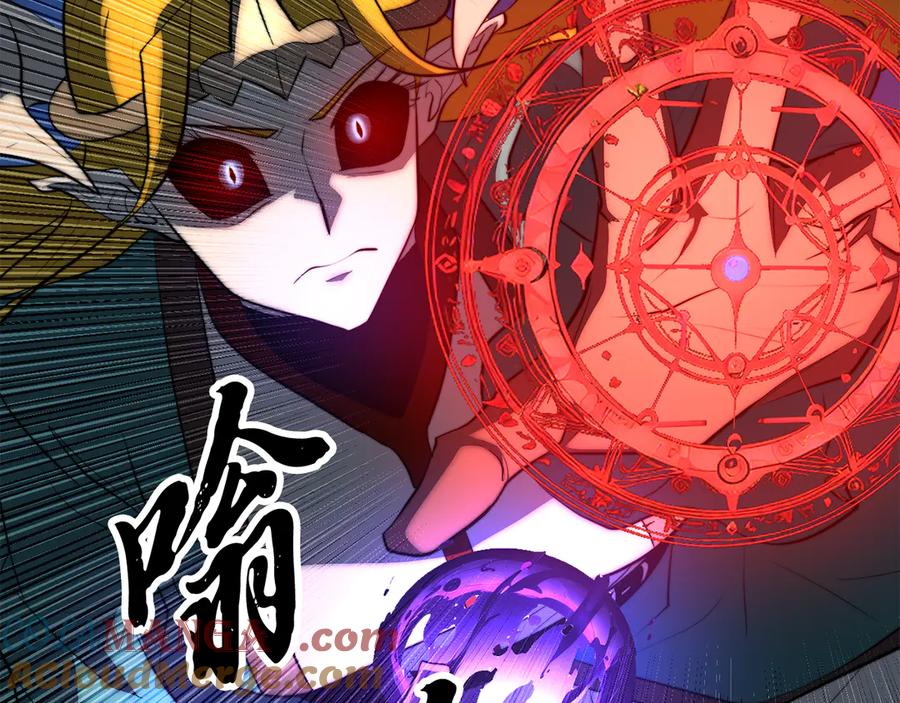 《颠覆武林世界吧！天魔！》完结话 我想休息了 第193页