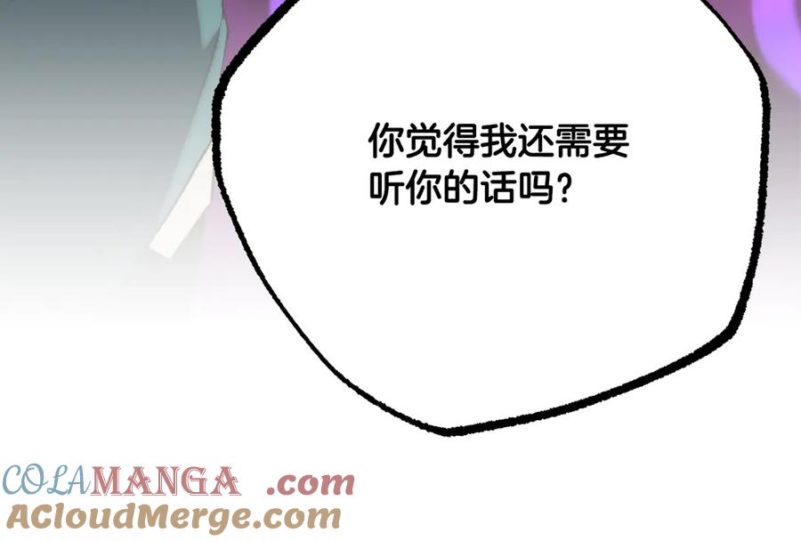 《颠覆武林世界吧！天魔！》完结话 我想休息了 第125页