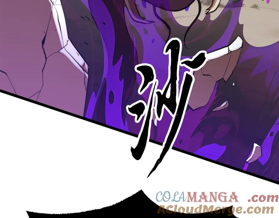《颠覆武林世界吧！天魔！》完结话 我想休息了 第73页