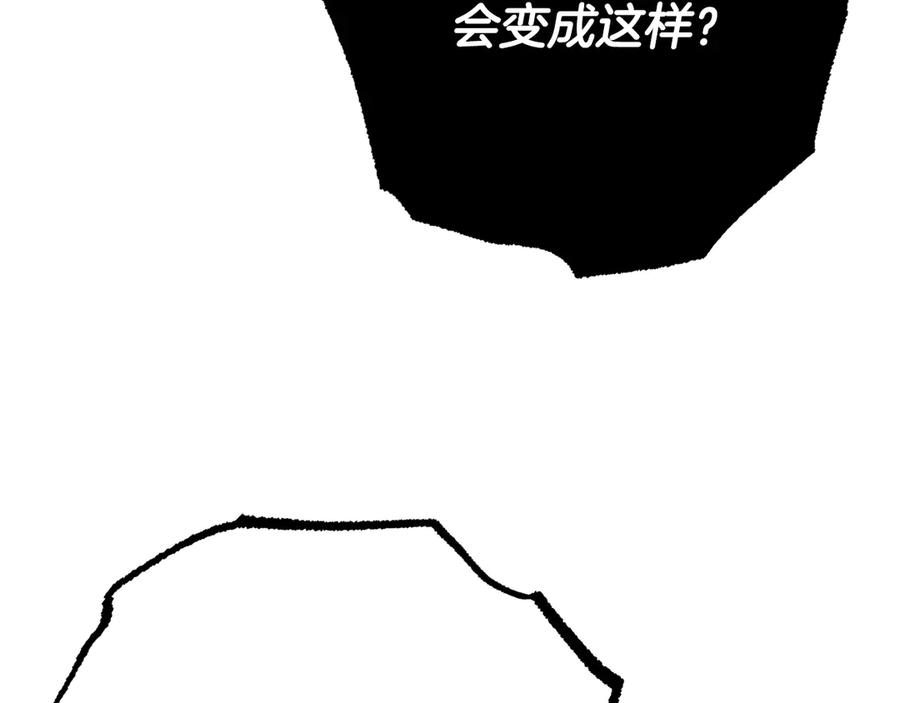 《颠覆武林世界吧！天魔！》完结话 我想休息了 第176页
