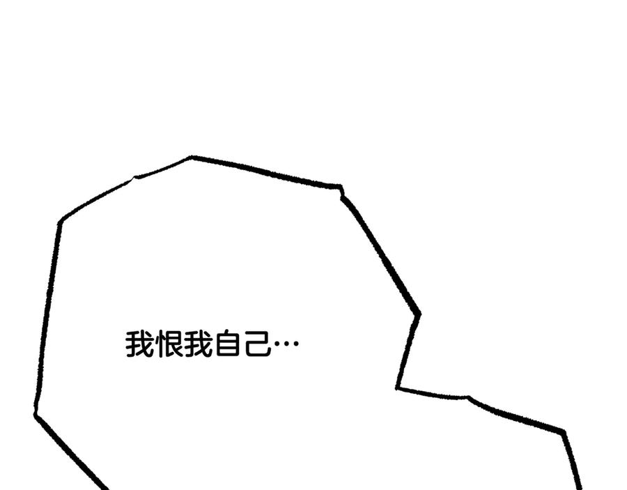 《颠覆武林世界吧！天魔！》完结话 我想休息了 第98页