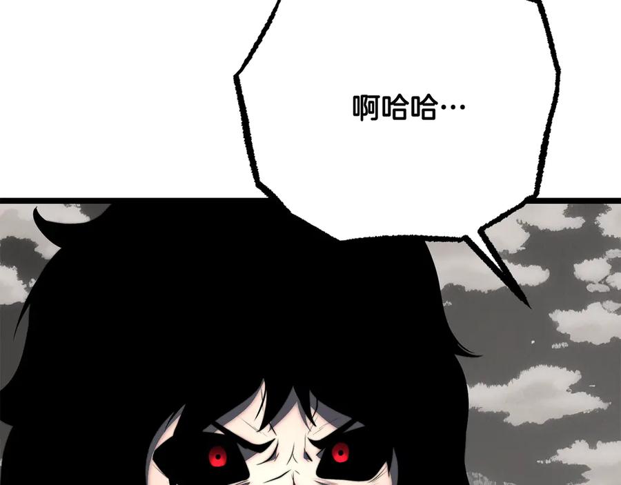 《颠覆武林世界吧！天魔！》完结话 我想休息了 第119页