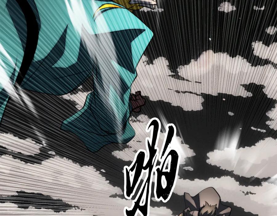 《颠覆武林世界吧！天魔！》完结话 我想休息了 第154页