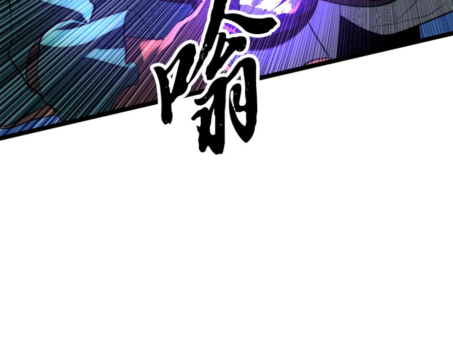 《颠覆武林世界吧！天魔！》完结话 我想休息了 第194页