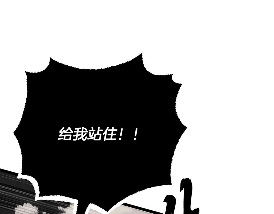 《颠覆武林世界吧！天魔！》完结话 我想休息了 第150页
